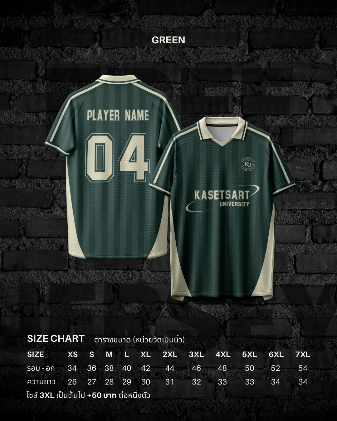 Jersey Dark Green